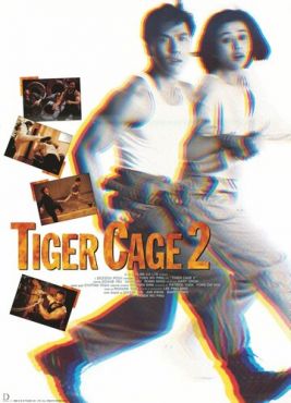 Клетка тигра 2 (1990) смотреть онлайн