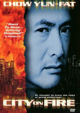 Город в огне (1987) смотреть онлайн
