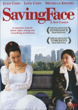 Спасая лицо (2004) смотреть онлайн