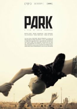 Парк (2016) смотреть онлайн