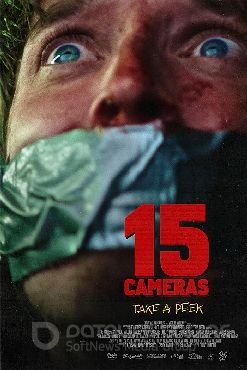 15 камер (2023)